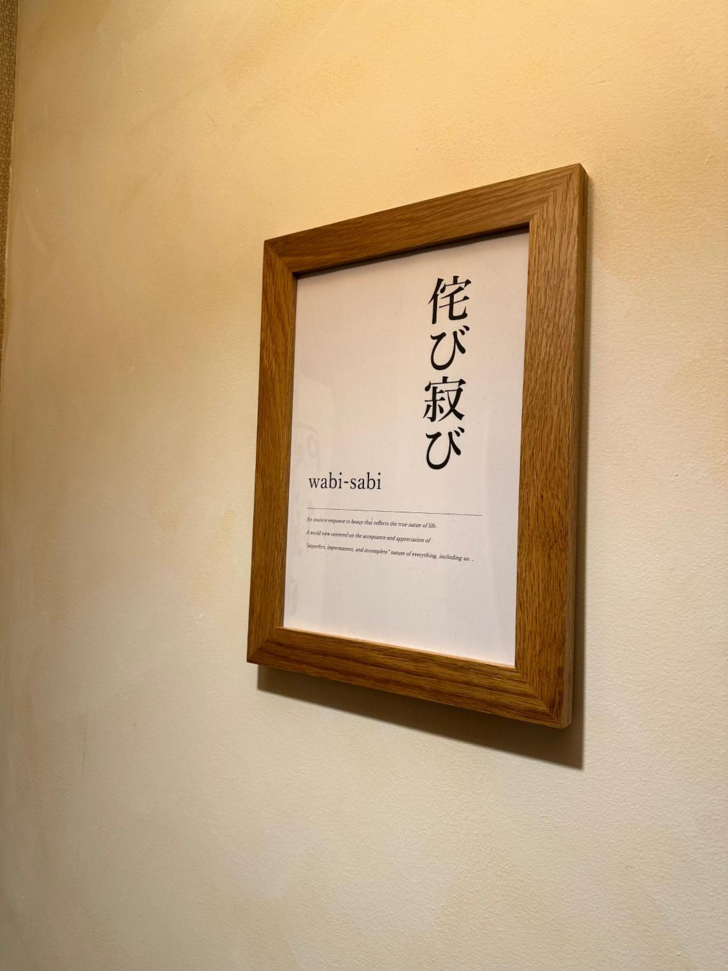 The Wabi Sabi Sanctuary Official Japanese Style With Hot Tub Between Farnham And Hindhead Holiday home Farnham (Surrey)