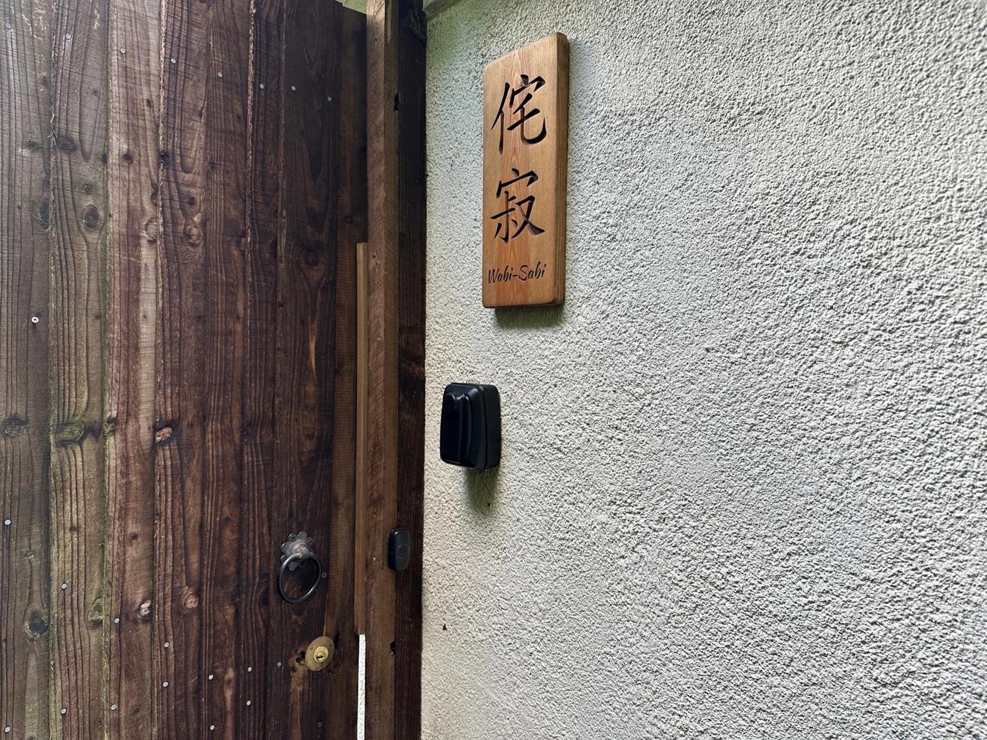 The Wabi Sabi Sanctuary Official Japanese Style With Hot Tub Between Farnham And Hindhead